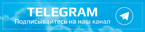 Телеграм канал 73.spravkigarant.ru